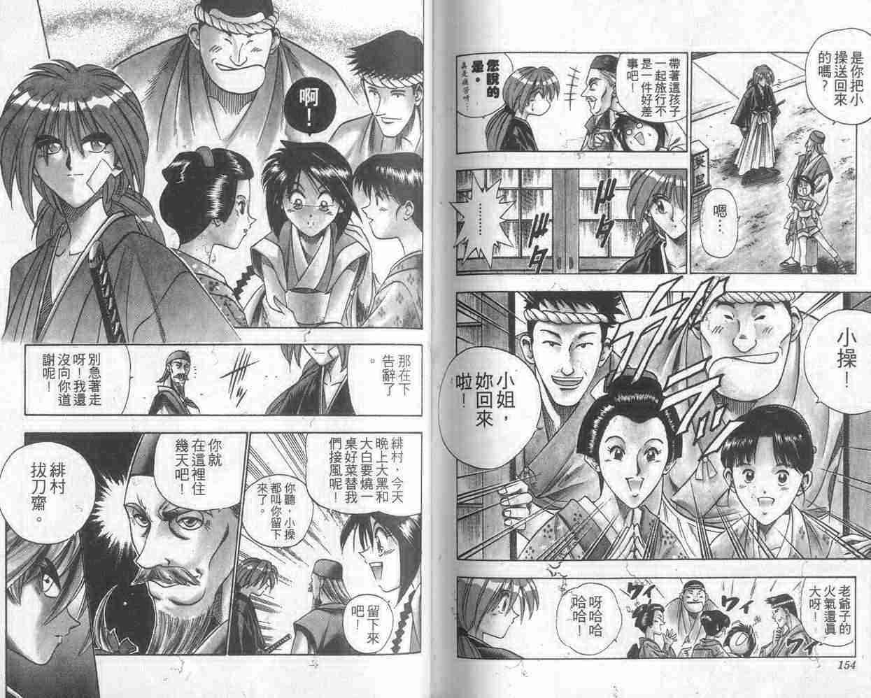 第9卷80
