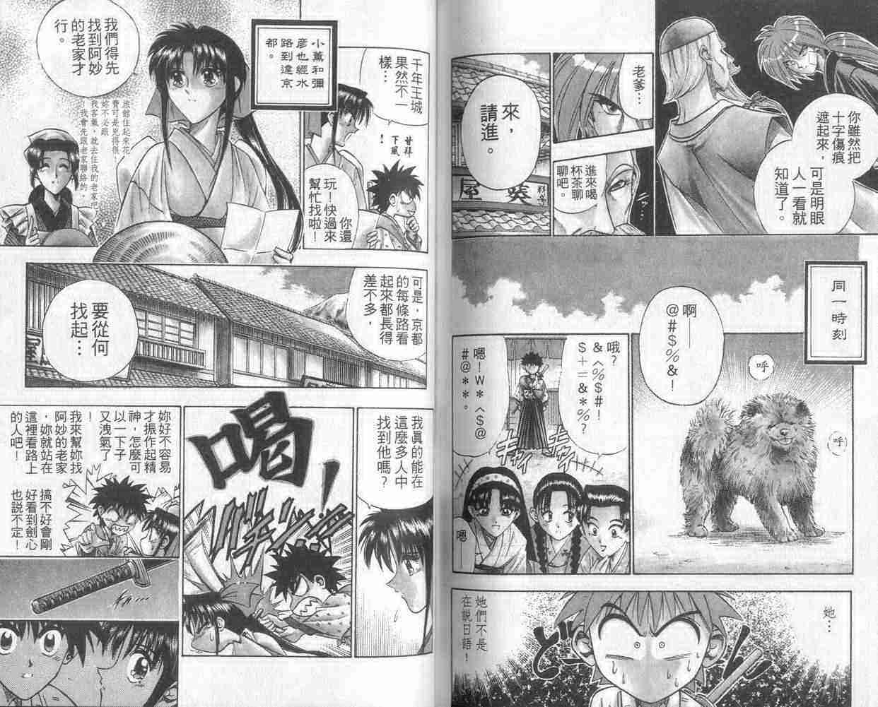 第9卷81