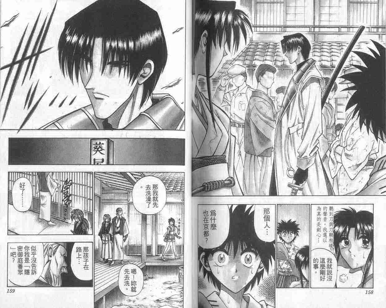 第9卷82