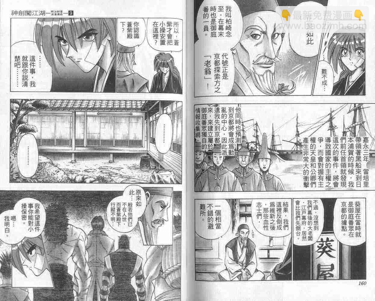 第9卷83