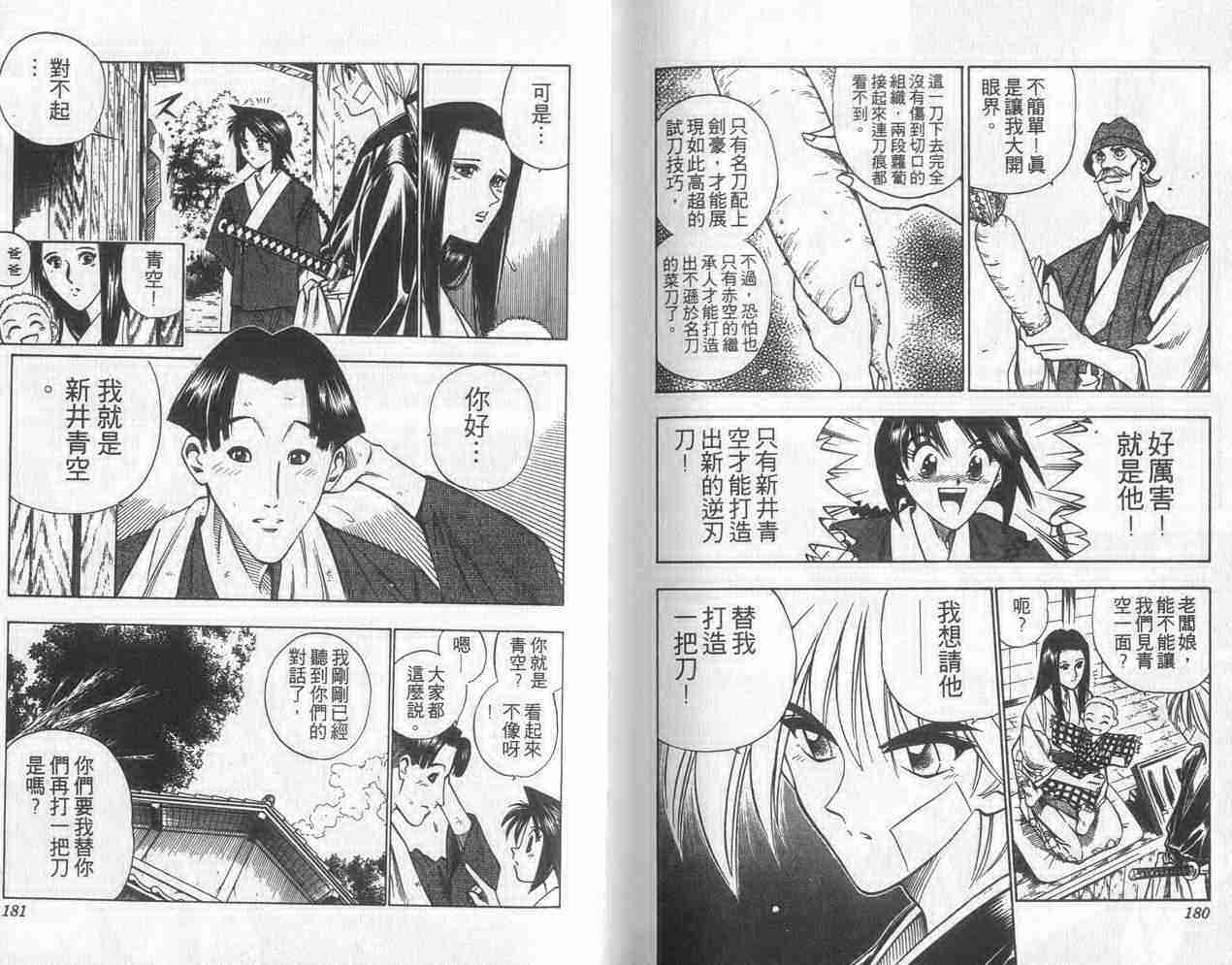 第9卷93