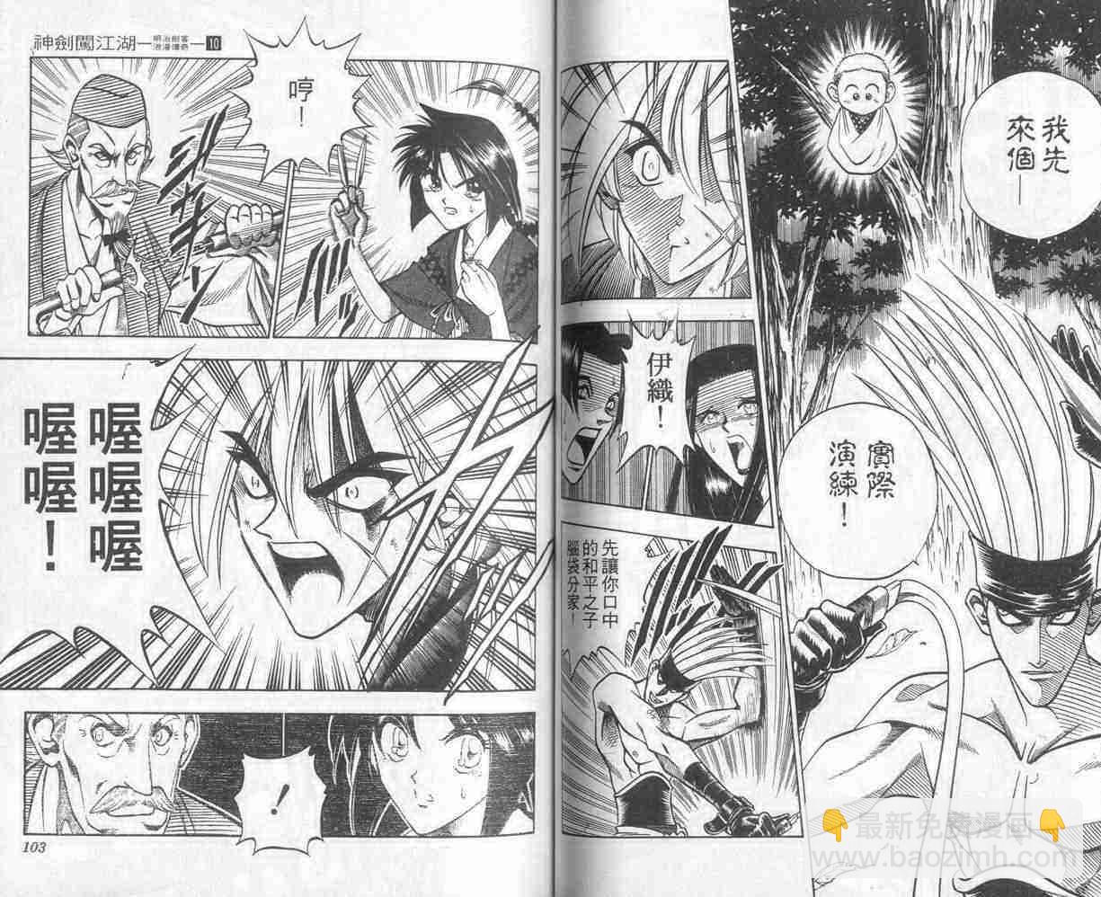 第10卷55