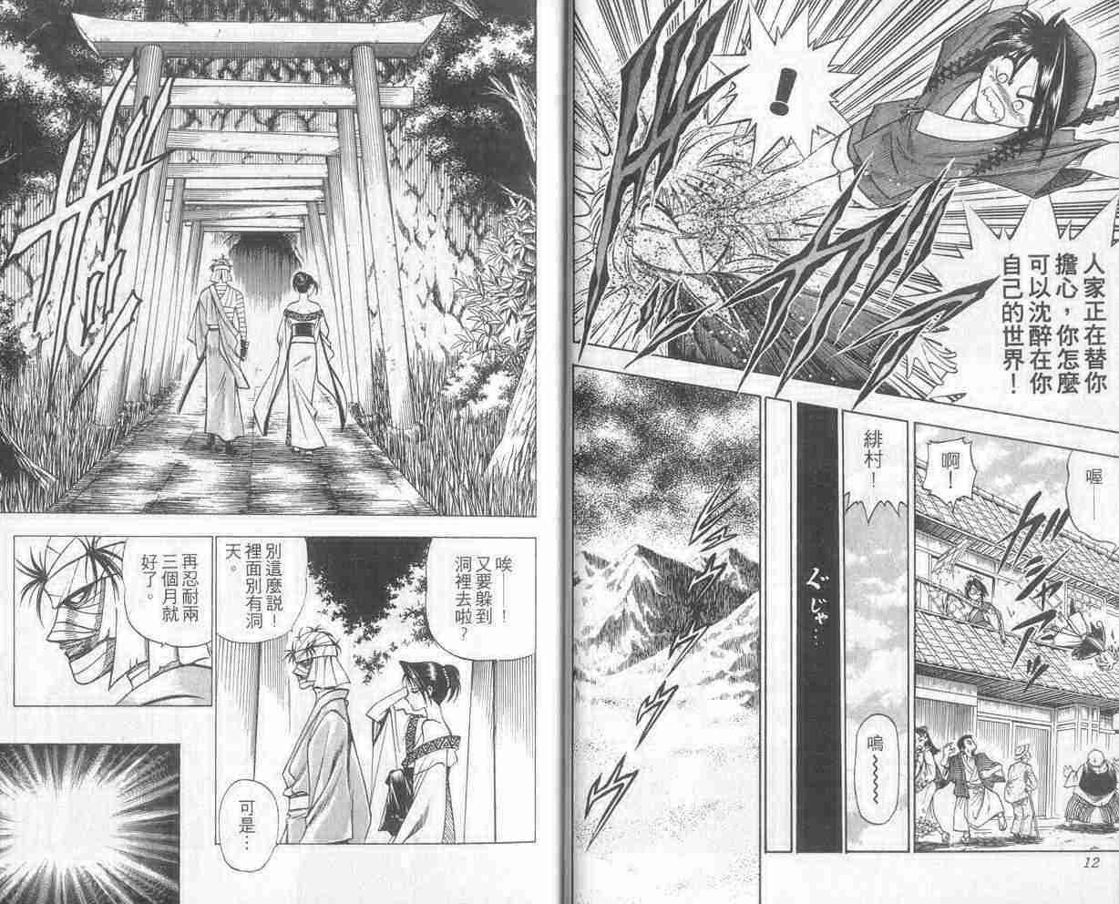 第10卷6