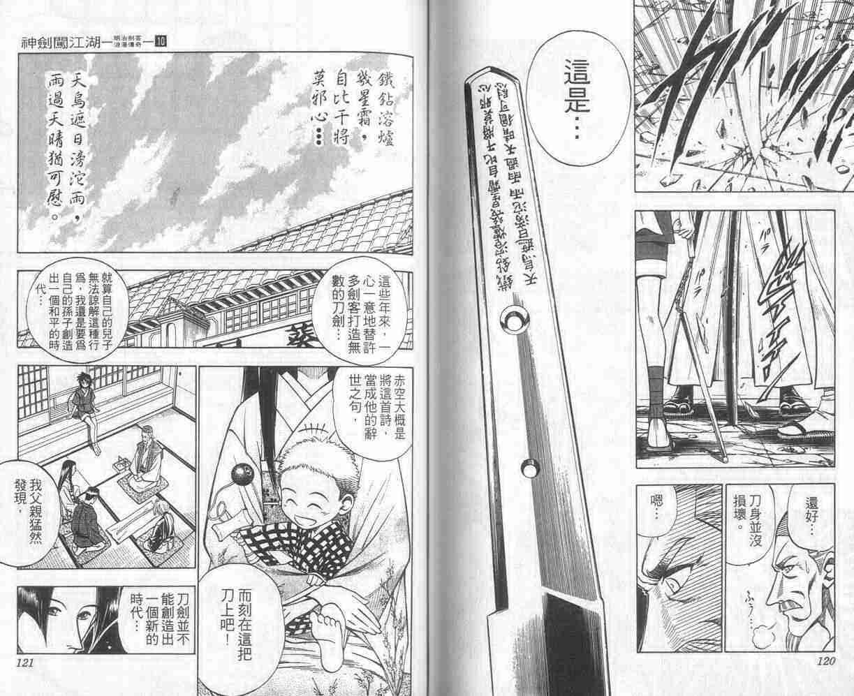 第10卷63
