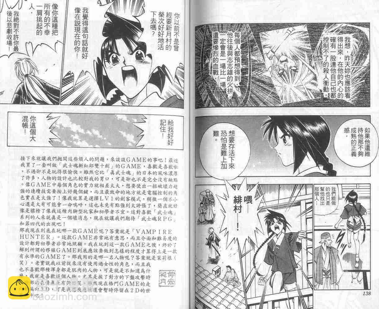 第10卷72