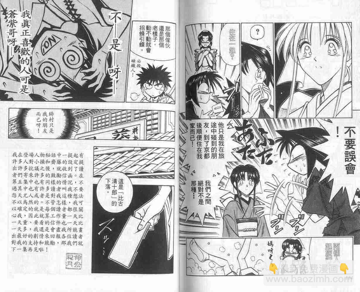 第10卷80