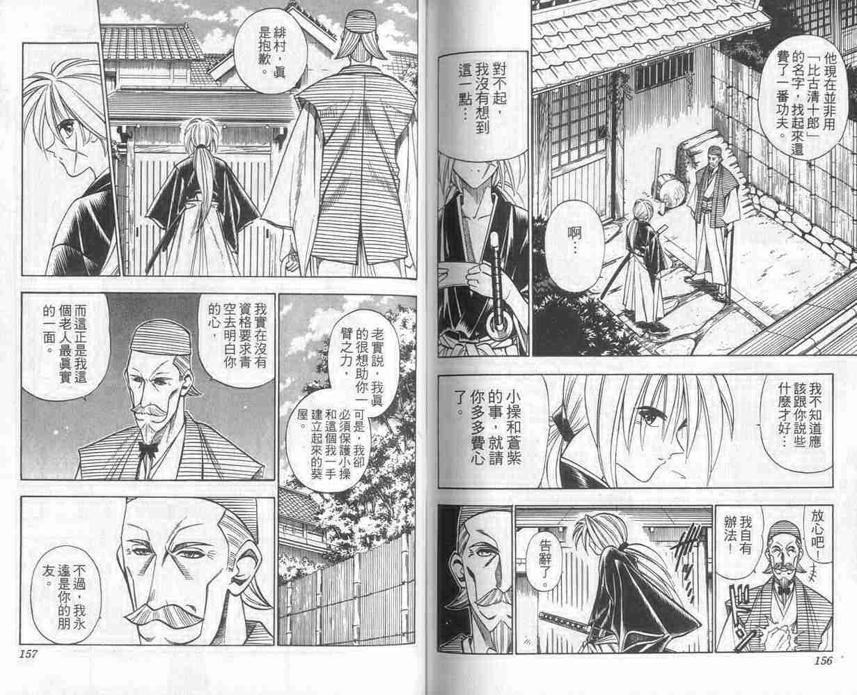 第10卷81