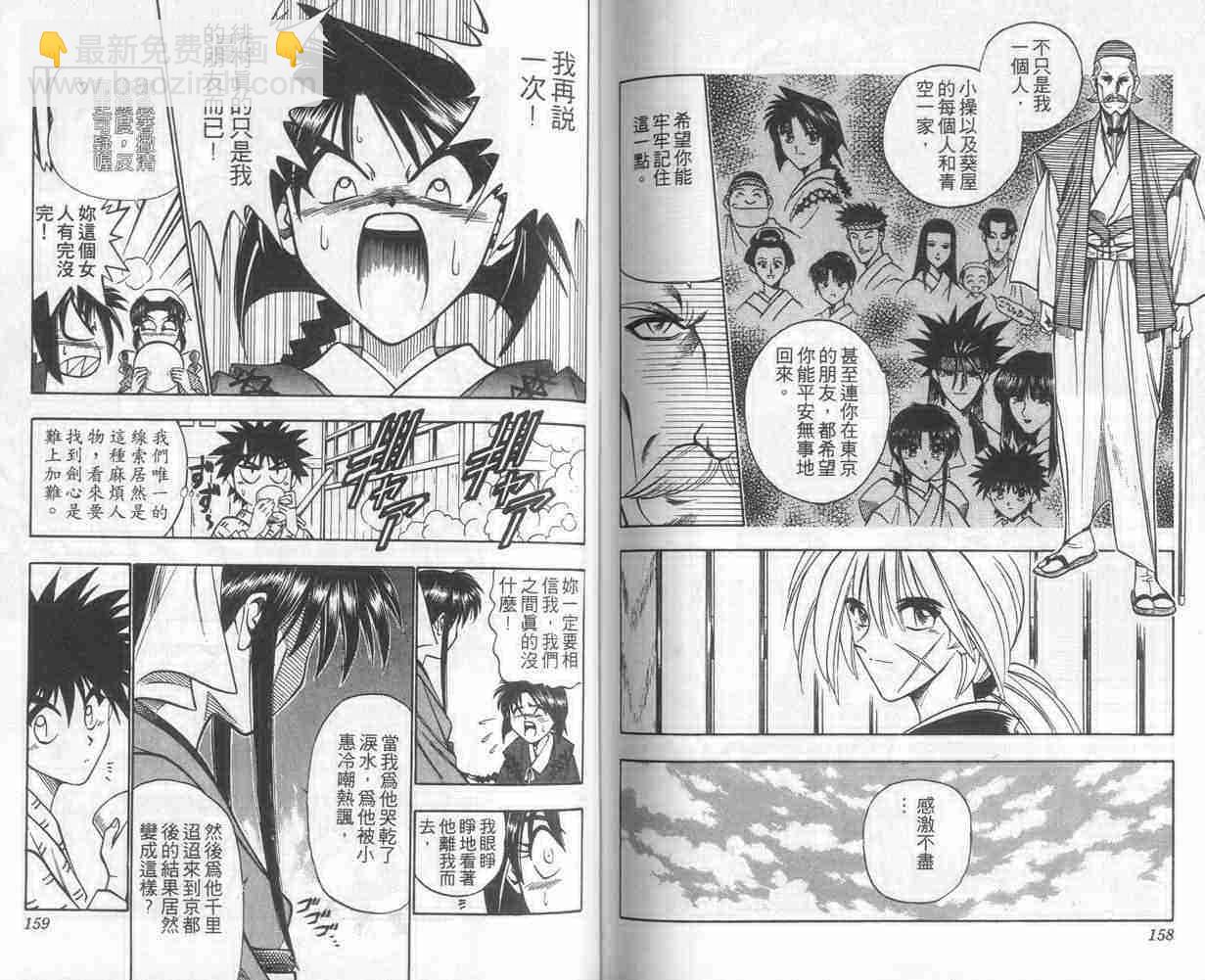 第10卷82