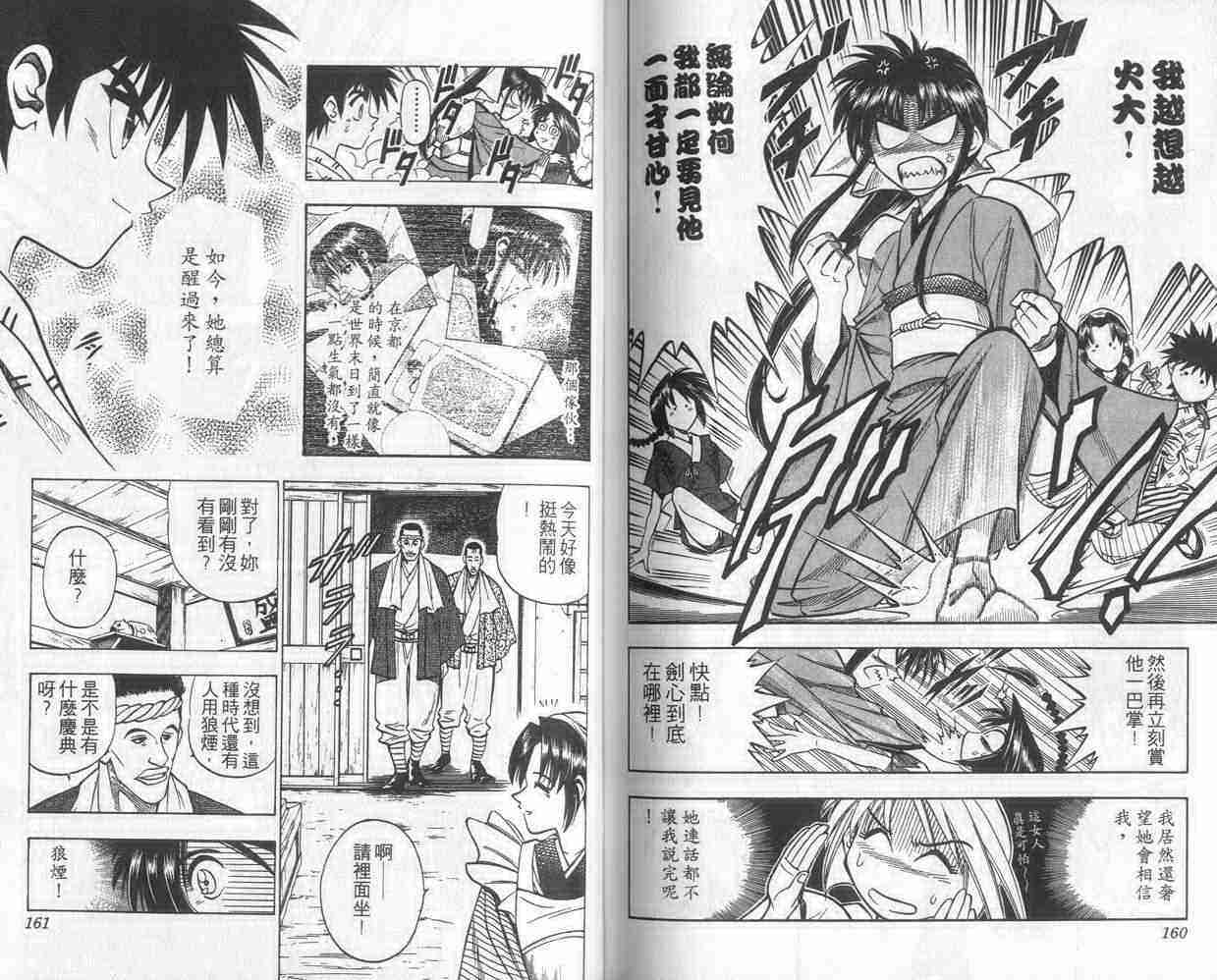 第10卷83