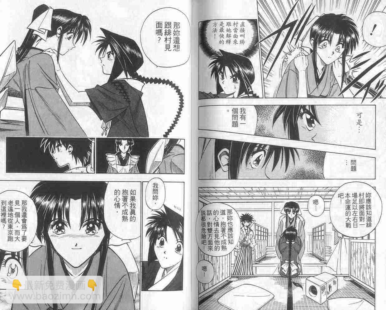 第10卷84