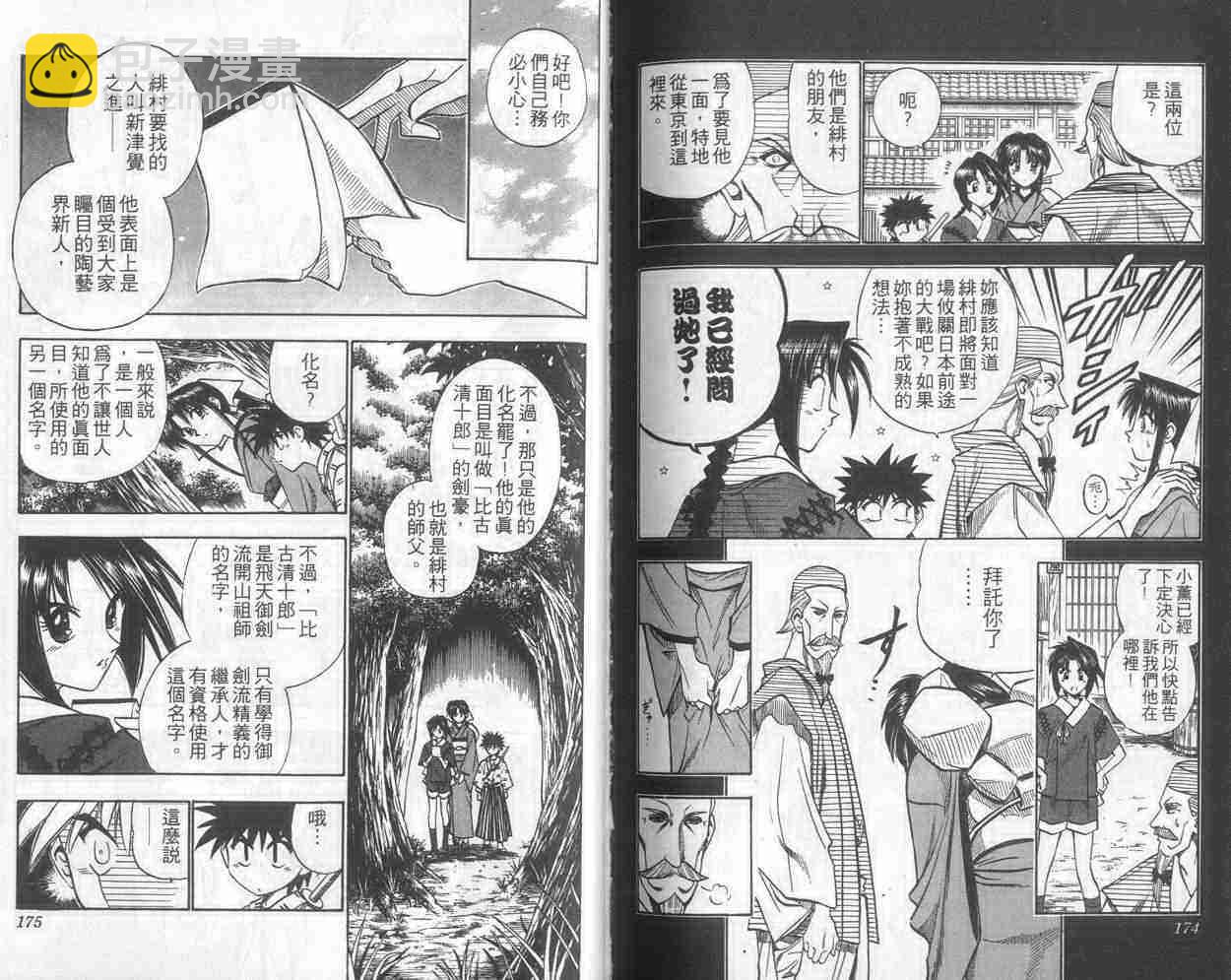 第10卷90