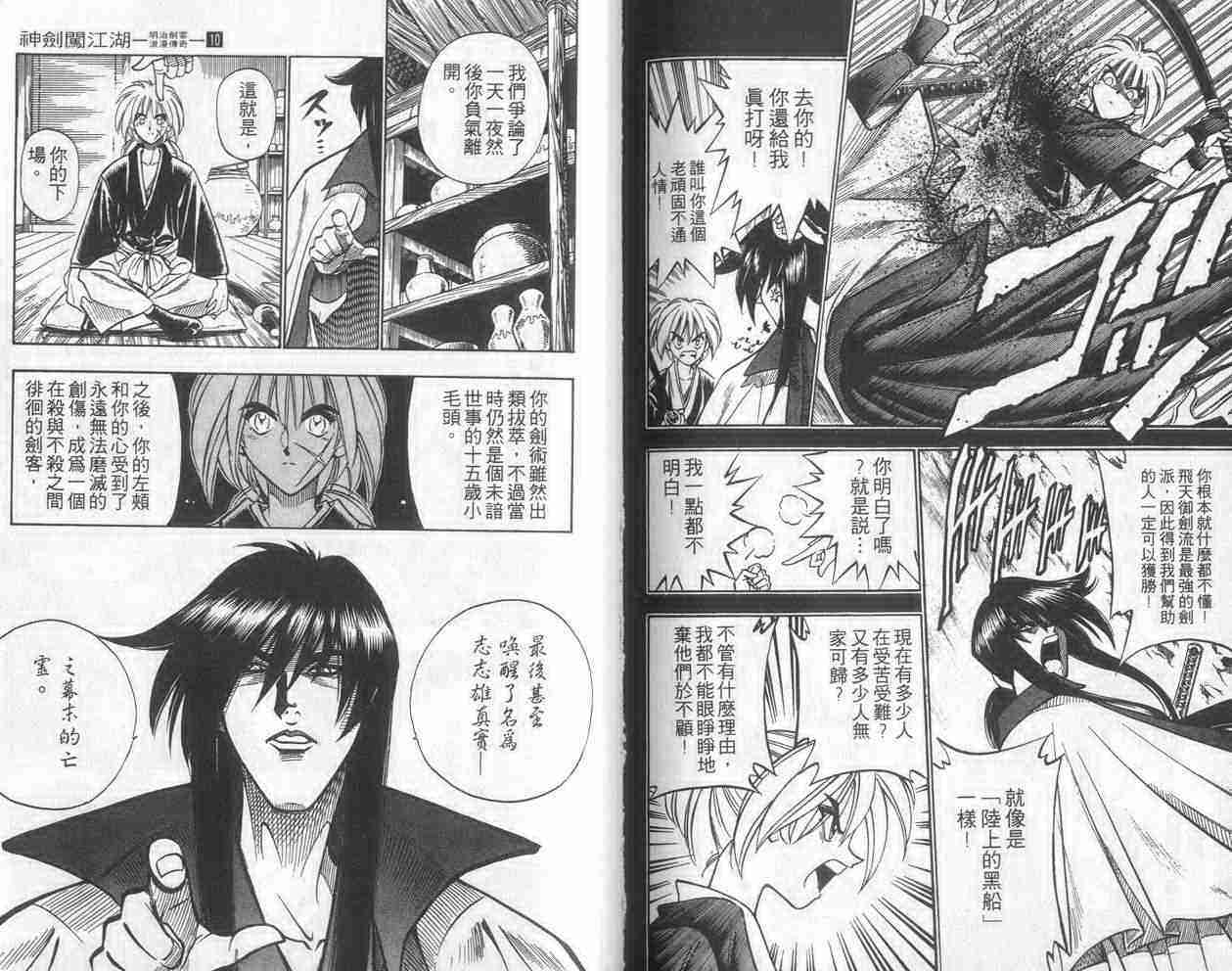 第10卷93