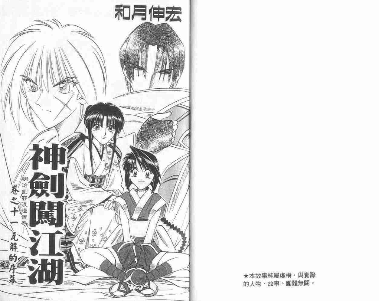 第11卷1