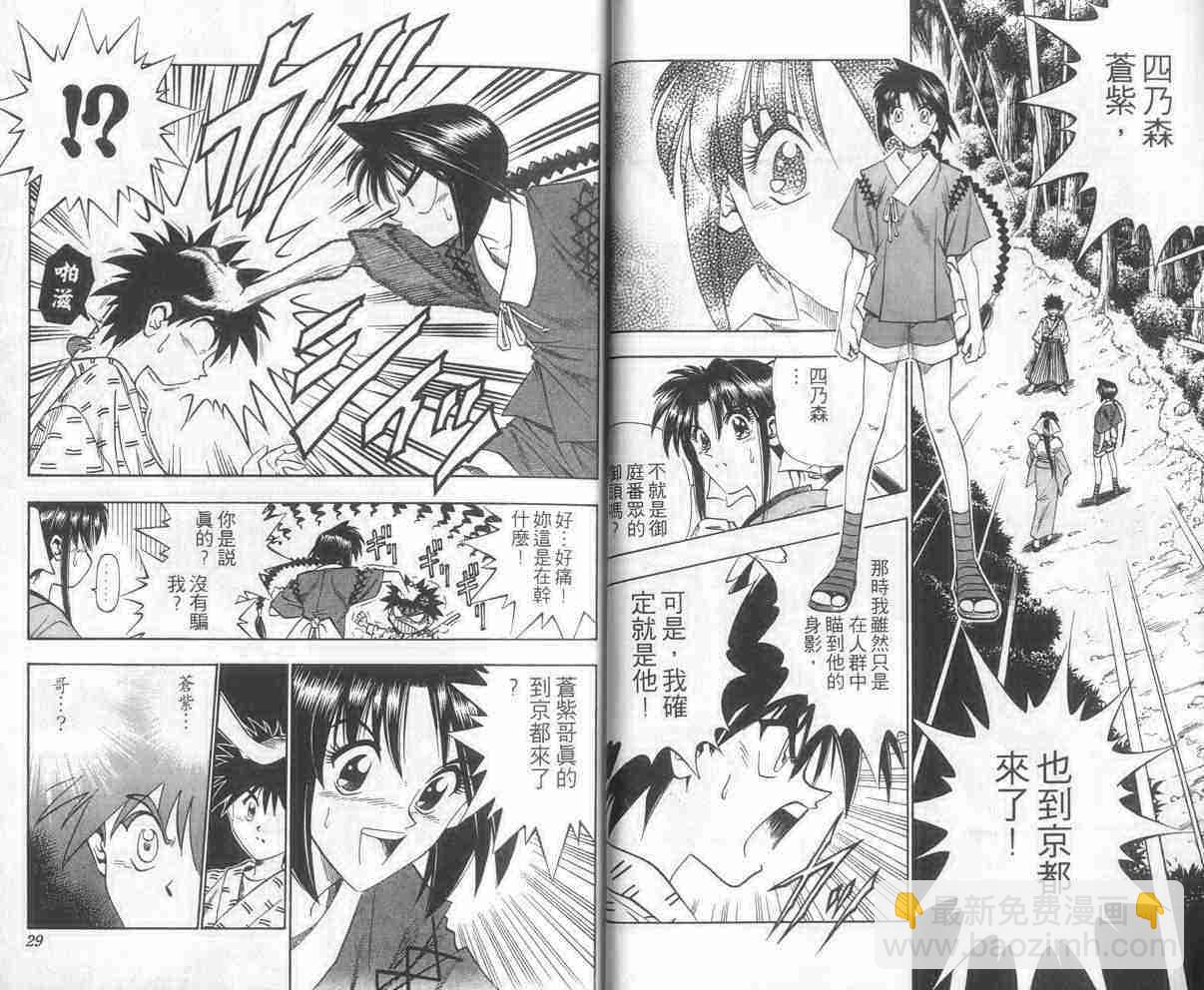 第11卷14