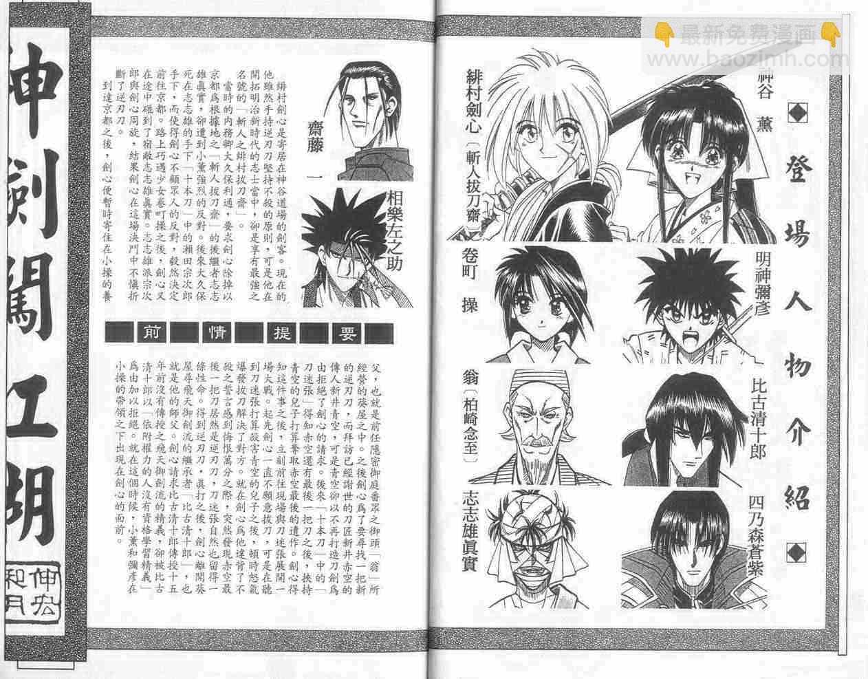 第11卷2