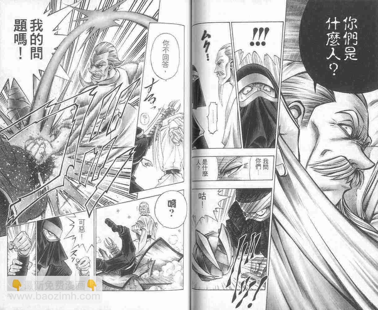 第11卷40