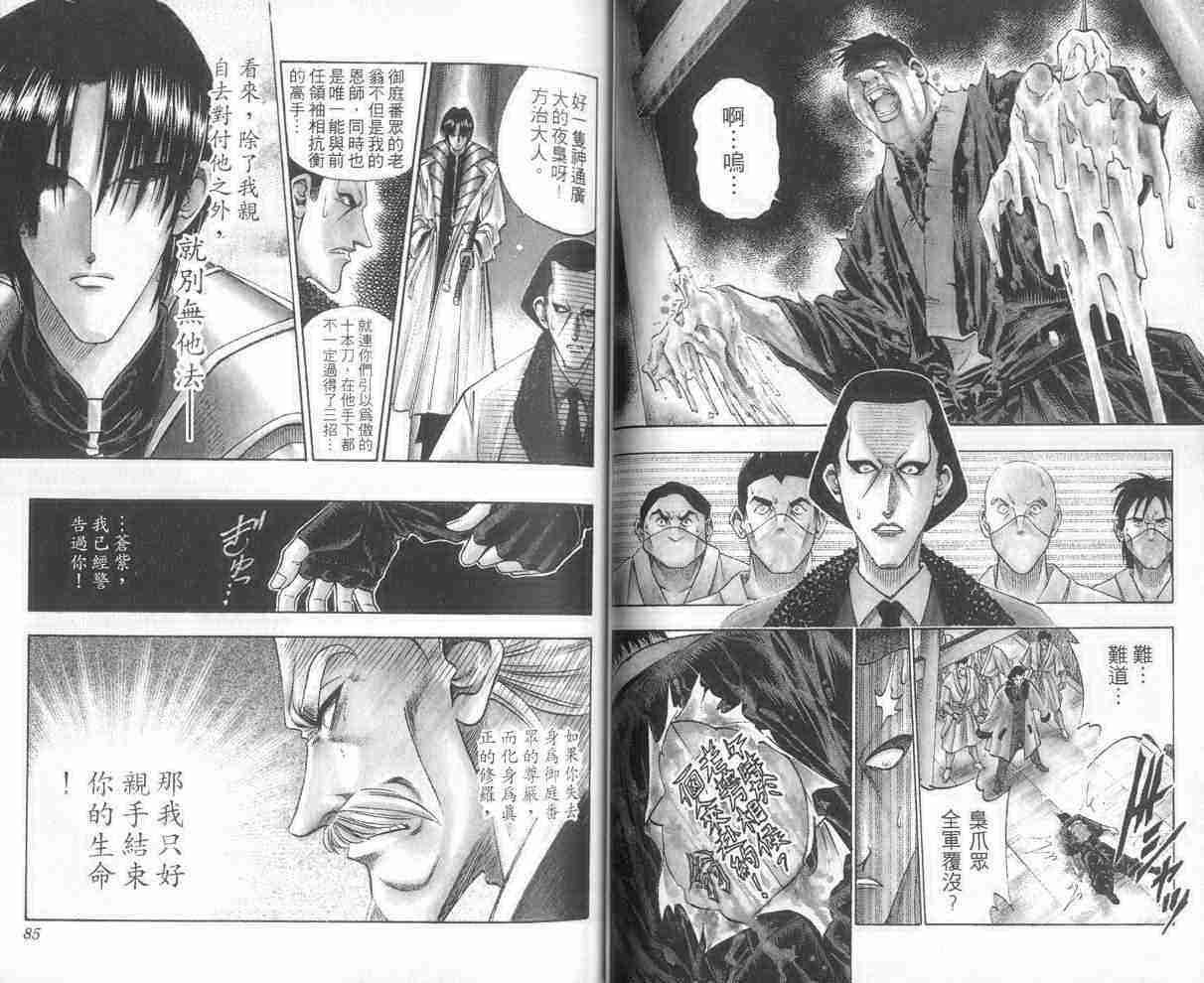 第11卷42