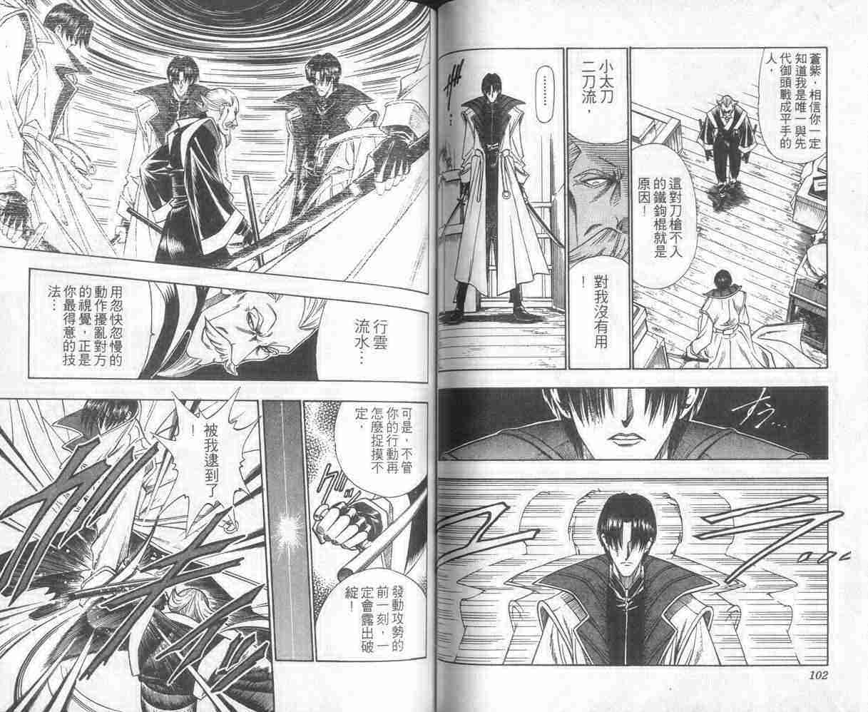 第11卷55