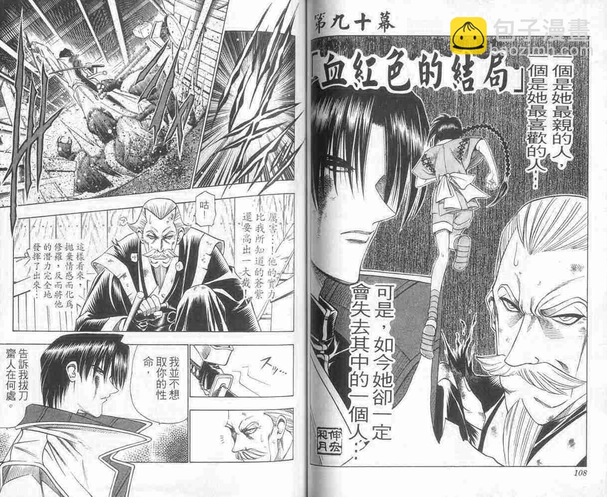 第11卷58