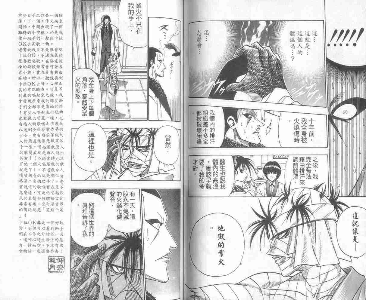 第11卷61