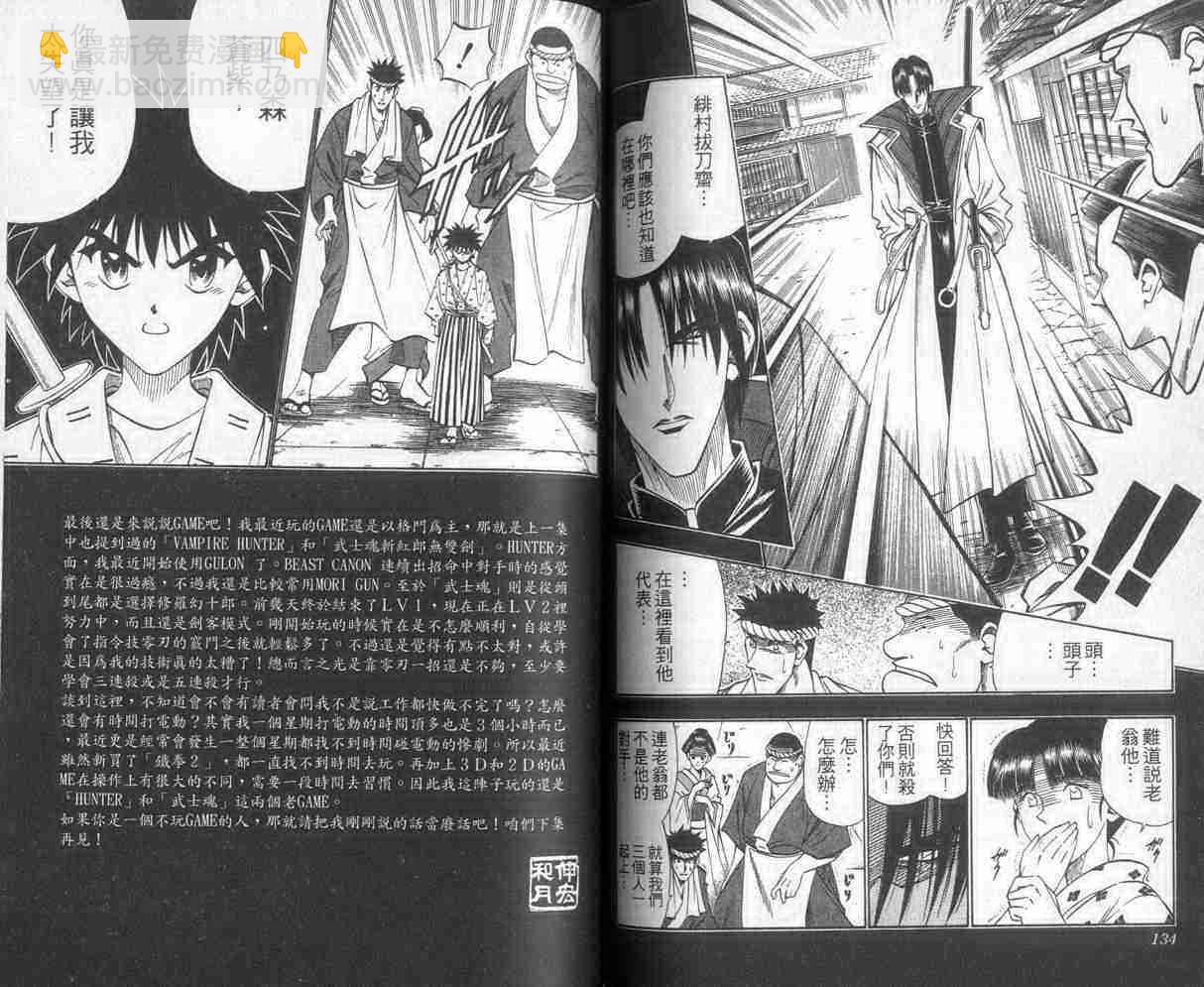 第11卷70