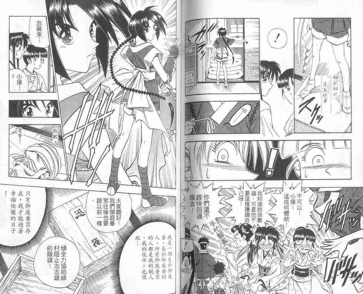 第11卷73