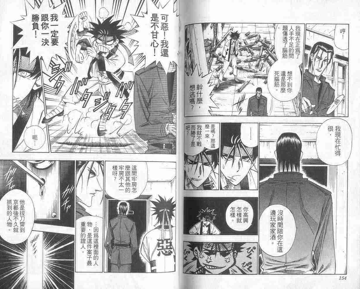 第11卷80