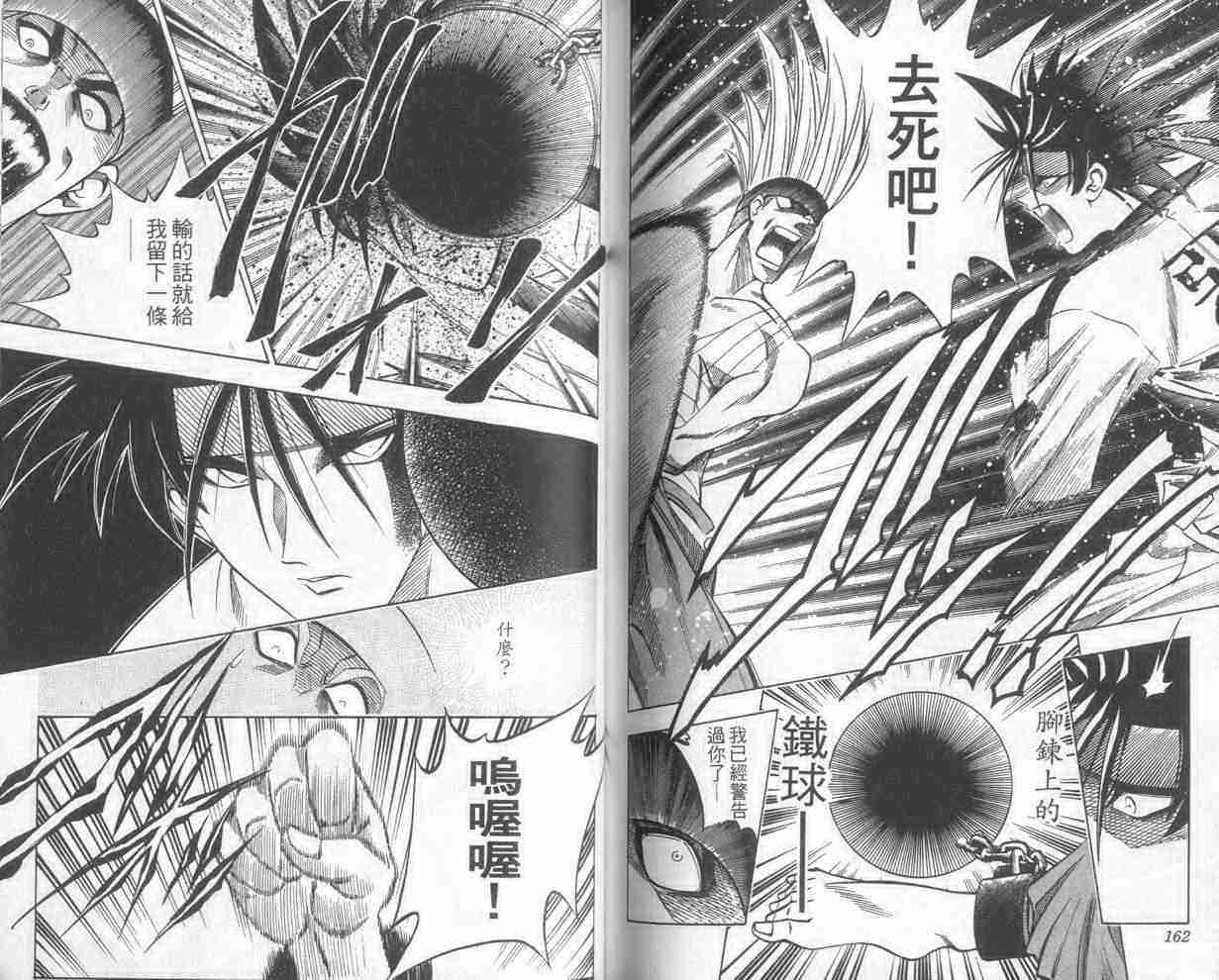第11卷84