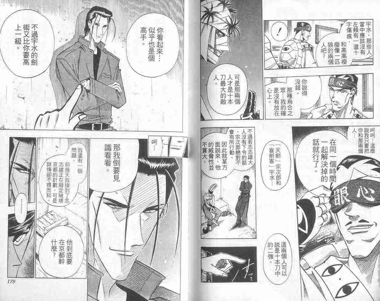 第11卷92