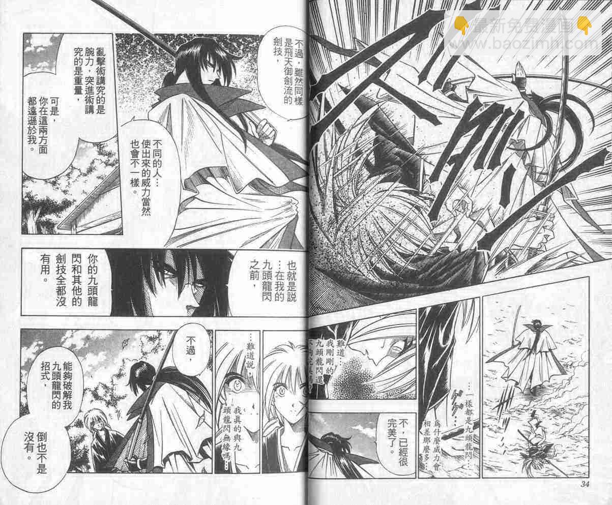 第12卷17