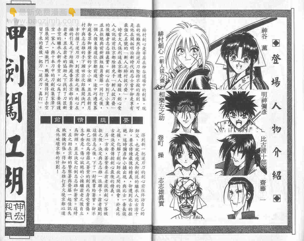 第12卷2