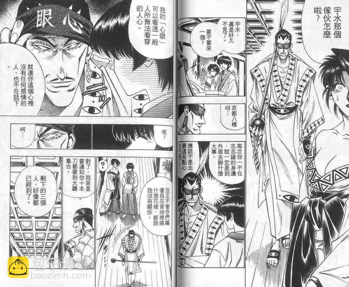 第12卷39