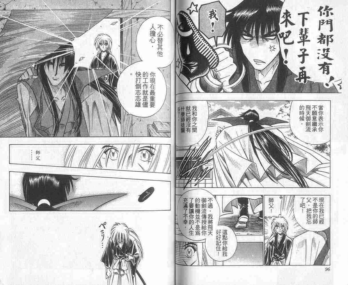 第12卷52