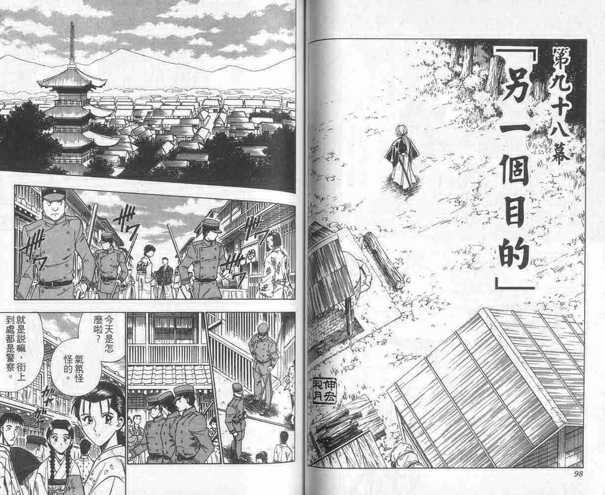 第12卷53