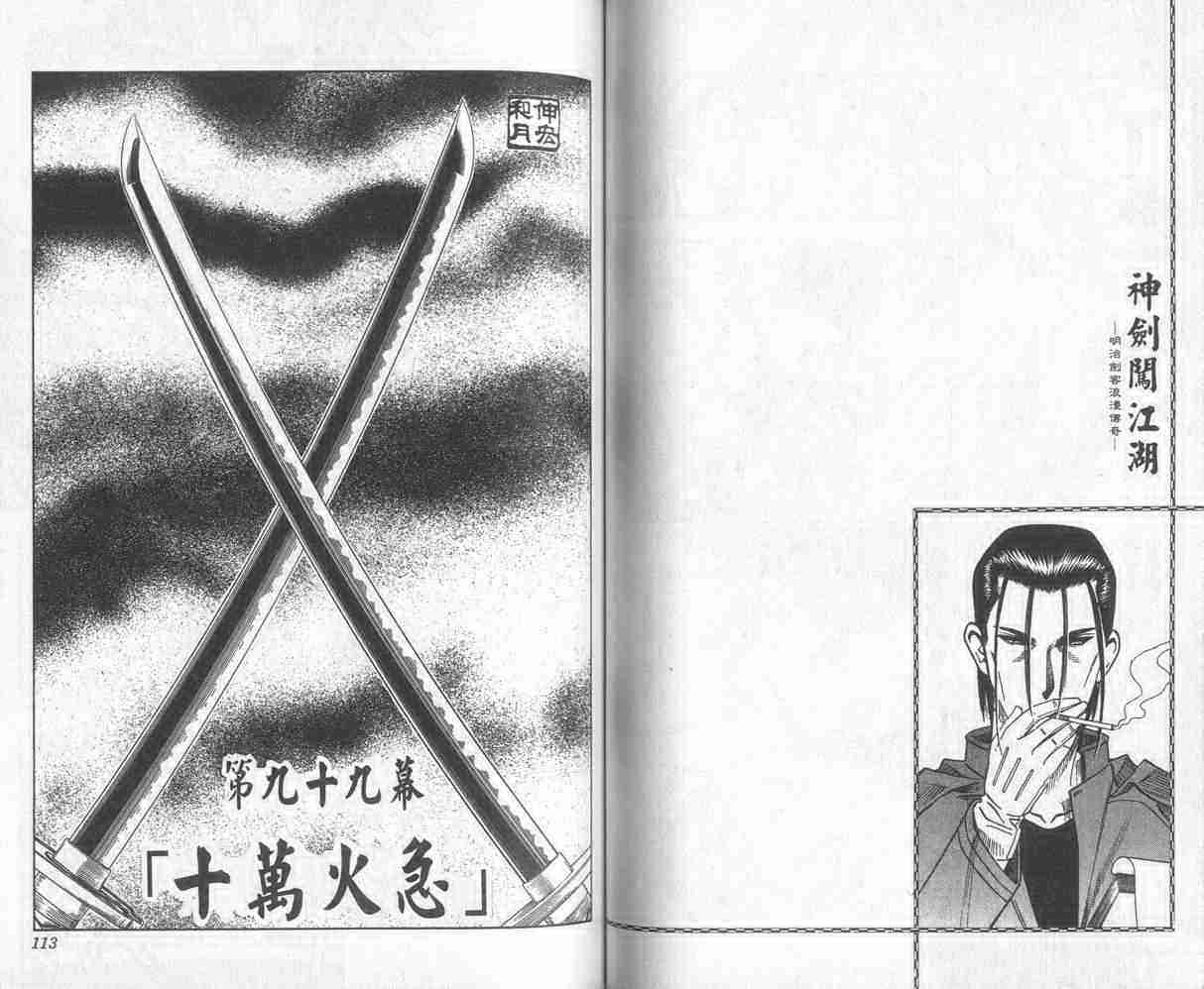 第12卷60