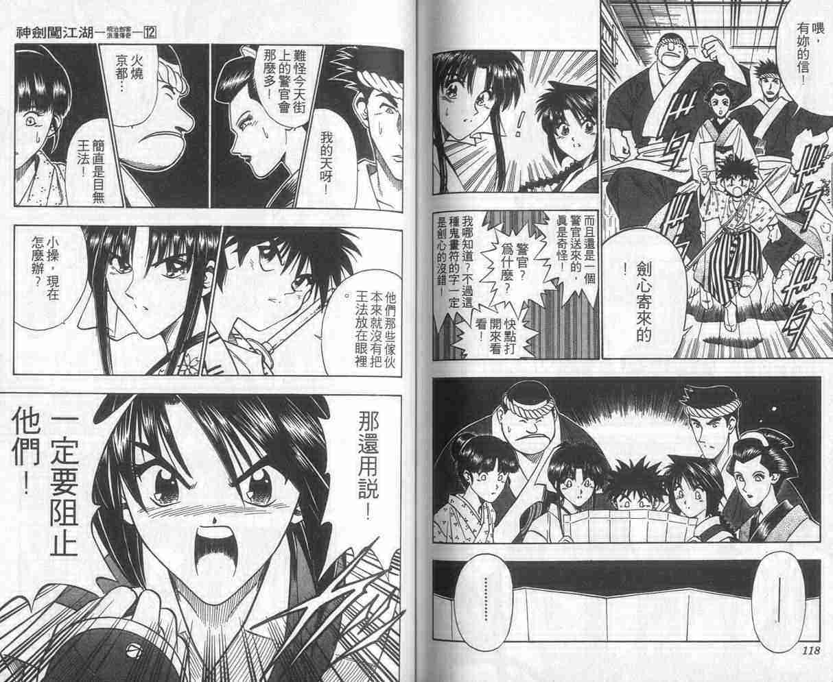 第12卷62