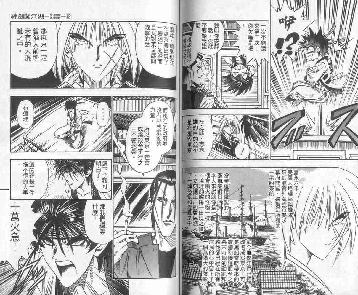 第12卷64