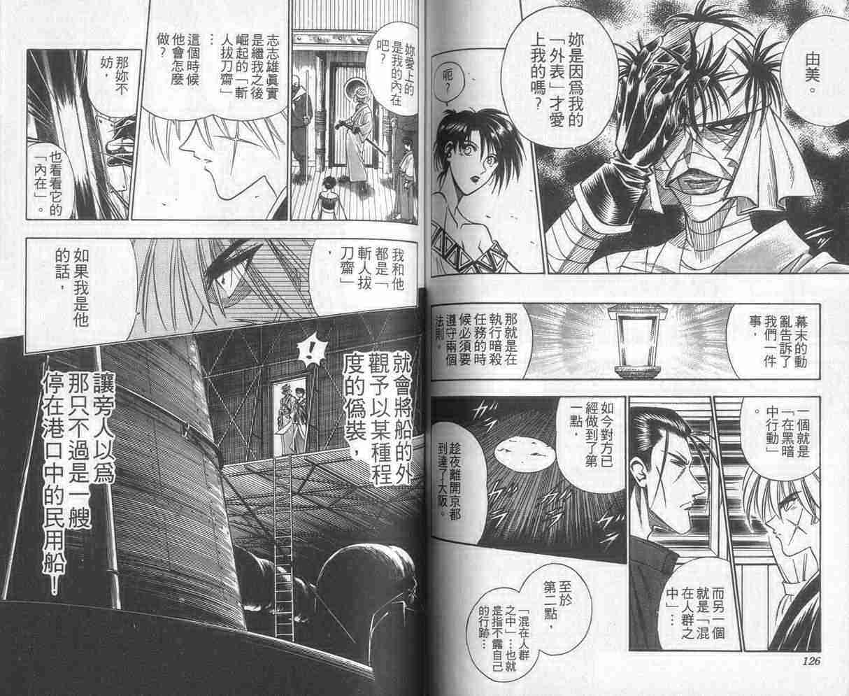 第12卷66