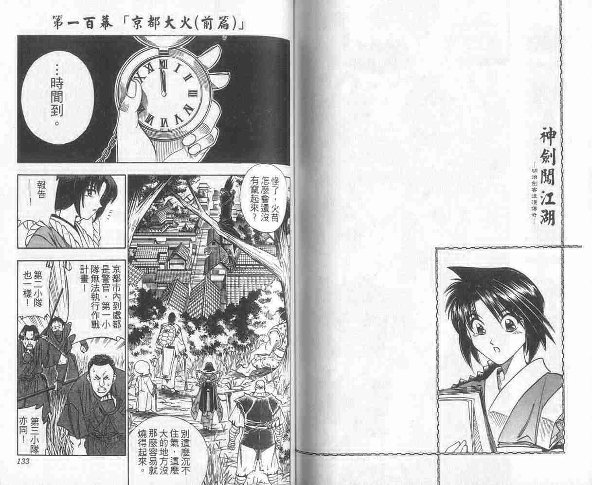 第12卷69