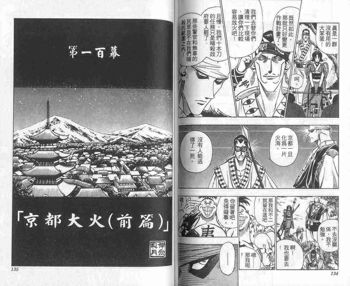 第12卷70