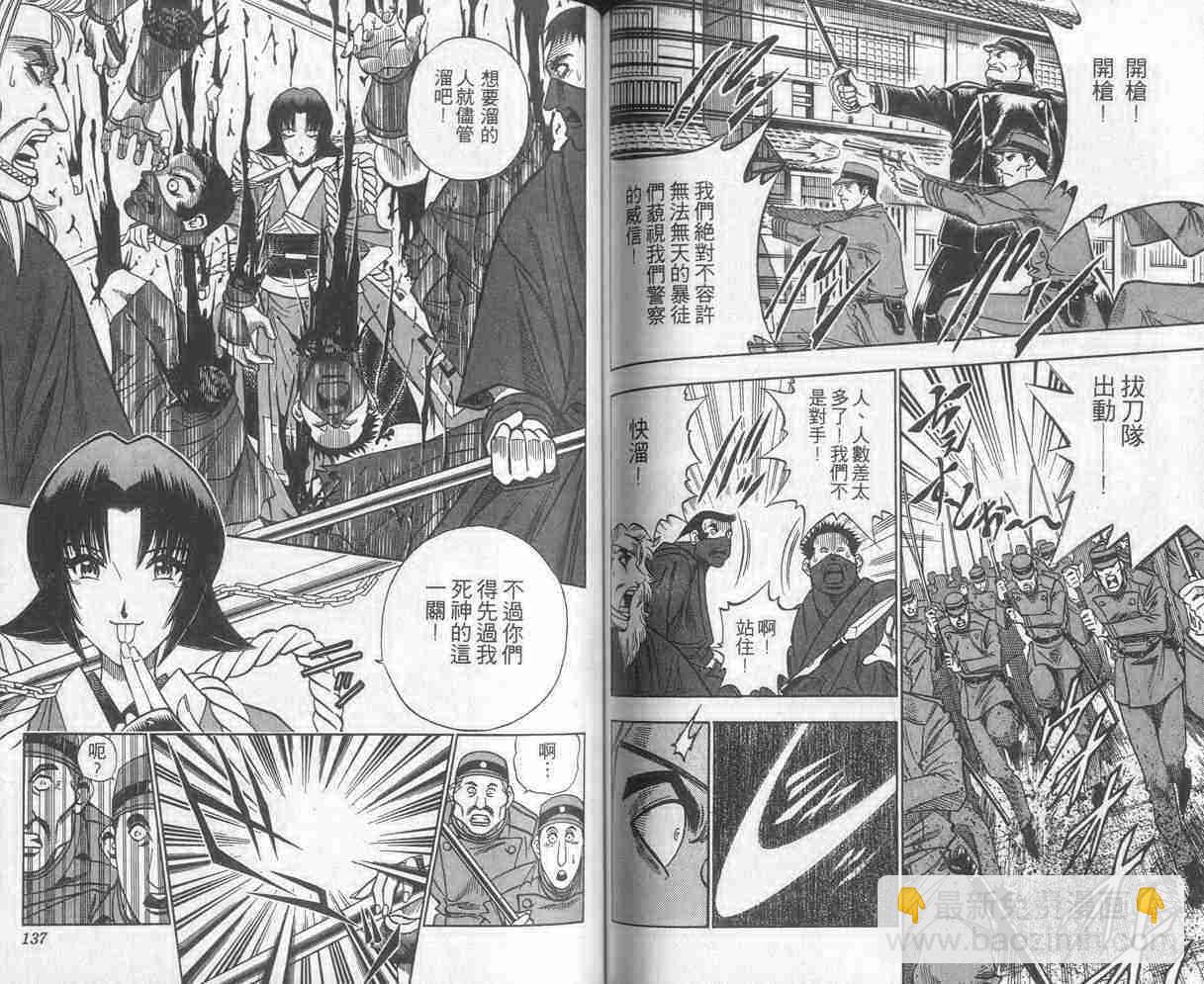 第12卷71