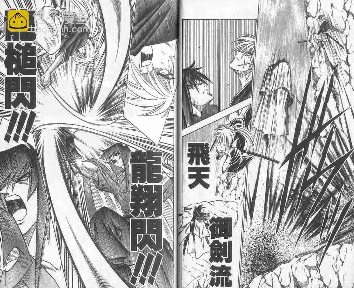 第12卷8