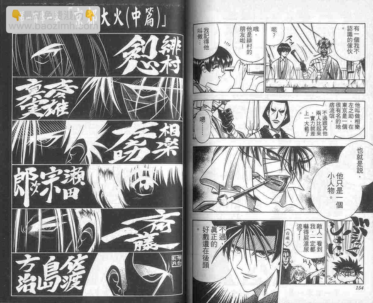 第12卷80