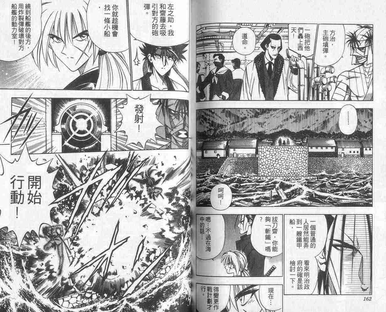 第12卷84