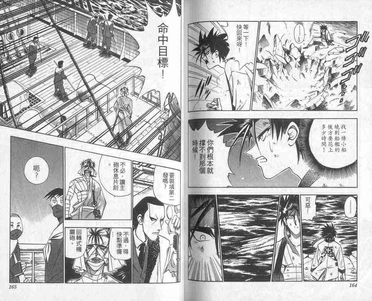 第12卷85