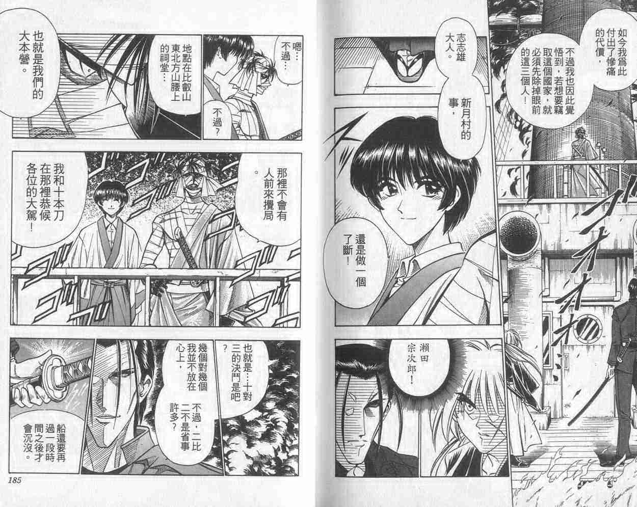 第12卷95