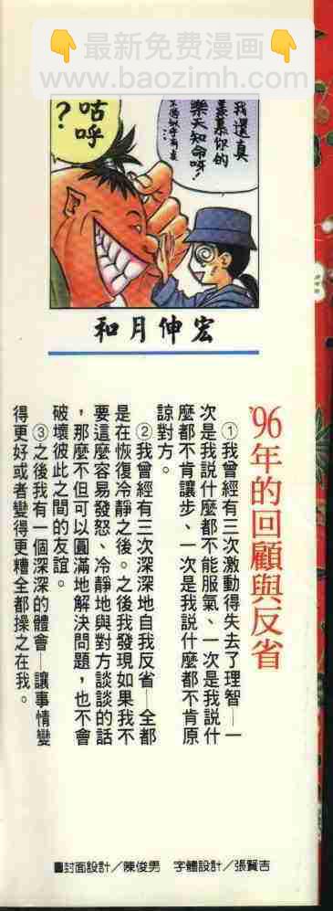 第13卷1