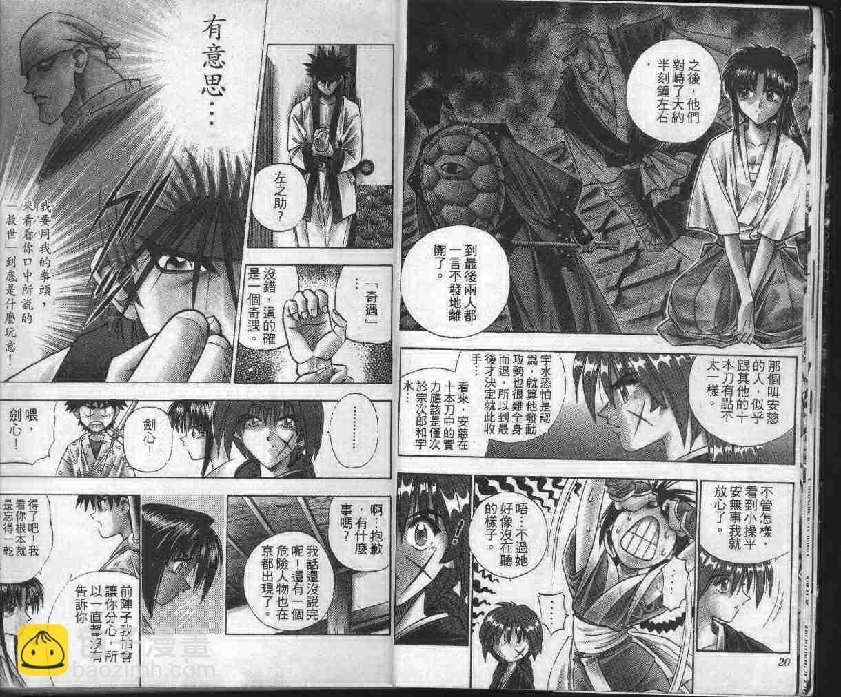第13卷11