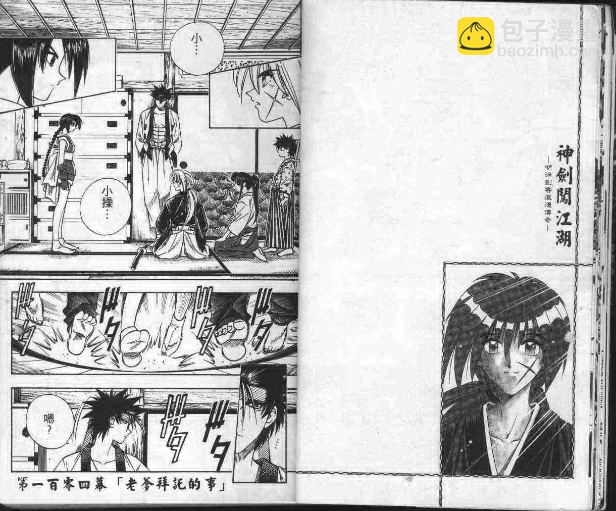 第13卷13
