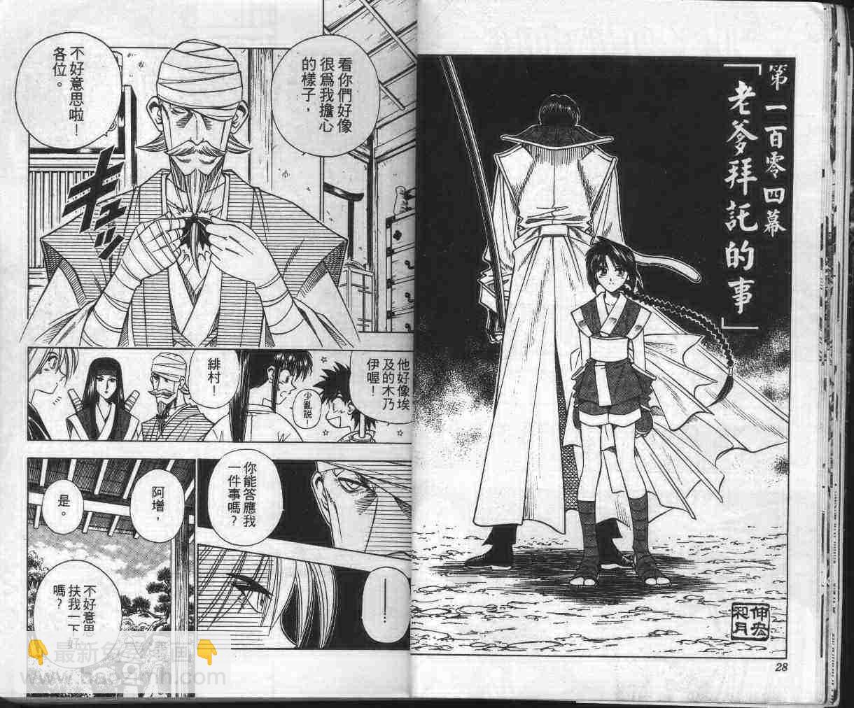 第13卷15